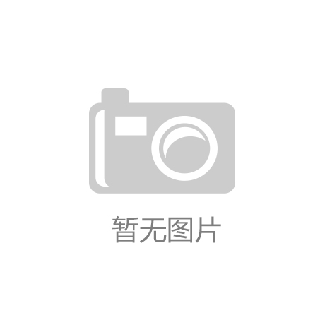 明博体育-宏石激光：广东省专精特新中小企业聚焦激光切割设备