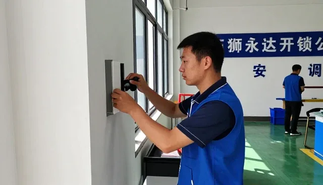 石狮永达开锁公司市场变化带来的系统集成机会