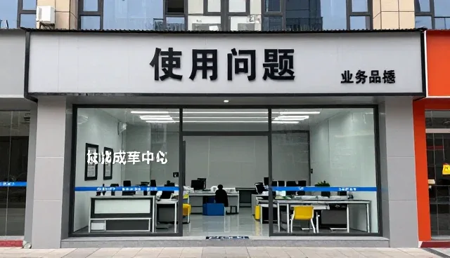 系统集成在安装调试中的实际应用与挑战